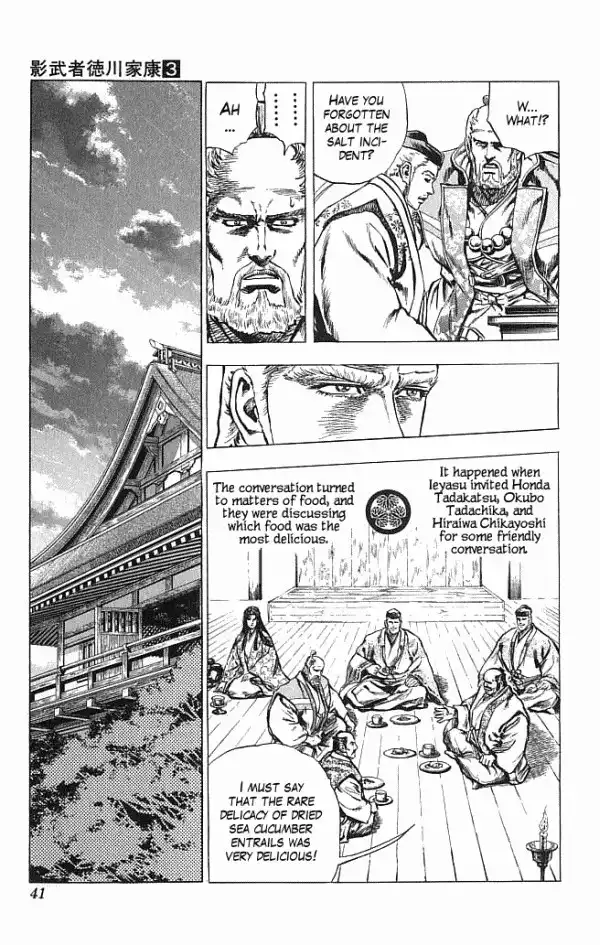 Kagemusha - Tokugawa Ieyasu Chapter 16 13